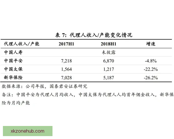 2026世界杯赛程格局与夺冠热门走势深度解析与最新动态综述