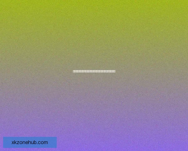 克林斯曼出任二零二六年世界杯关键管理岗位引关注战术观察